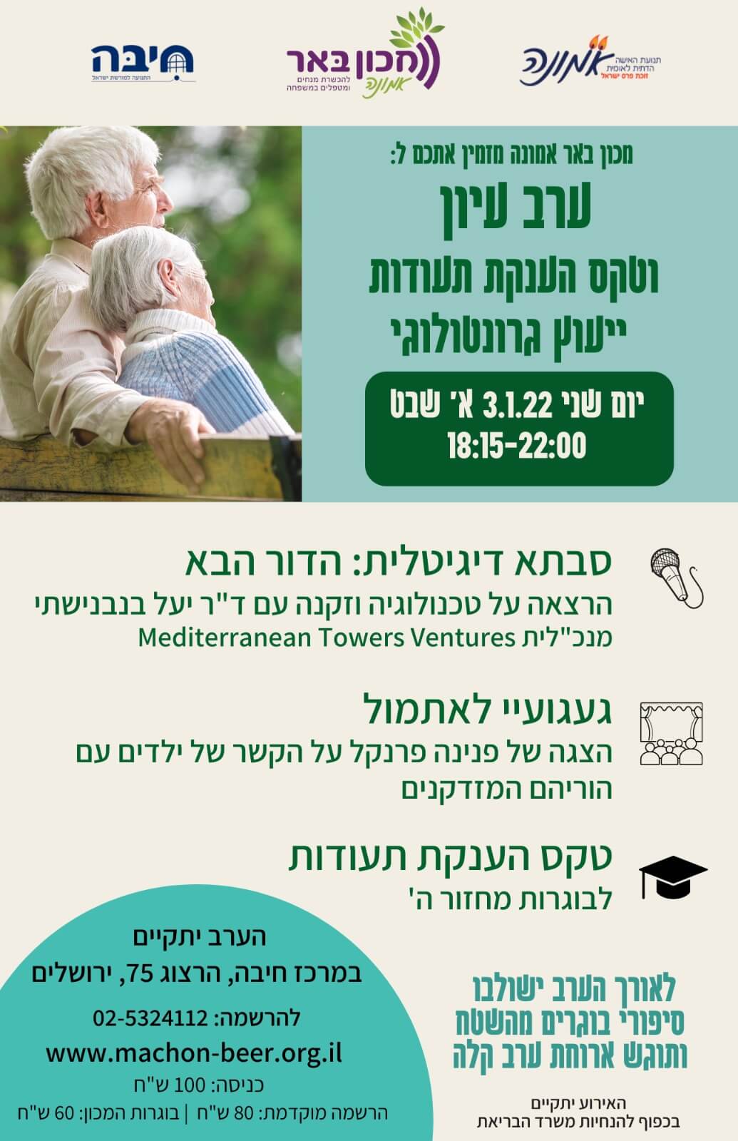 WhatsApp Image 2021-11-22 at 10.00.27 WhatsApp Image 2021-11-22 at 10.00.27