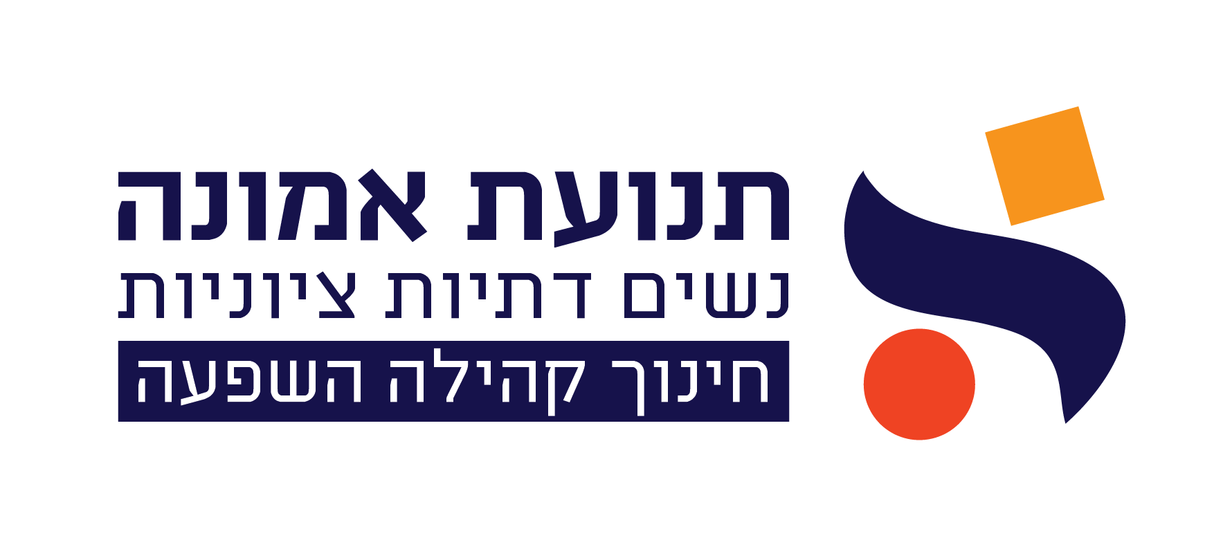 לוגו לרוחב צבעוני