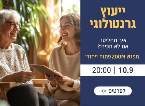 באנר וואטסאפ (6) (1)