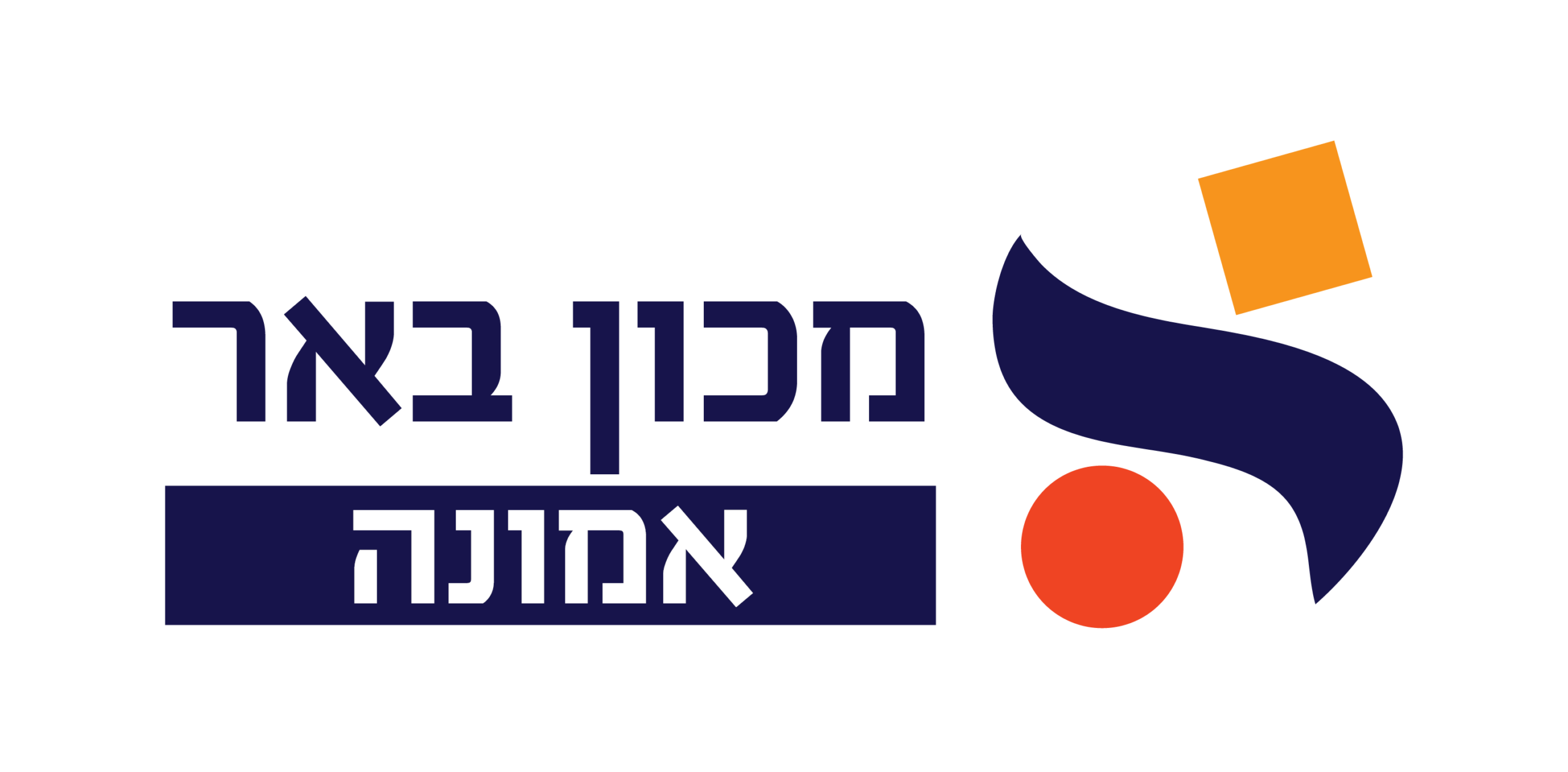 סטודנטיות מספרות